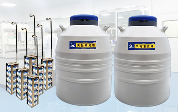 細(xì)胞凍存液氮罐鋁合金好還是不銹鋼好？