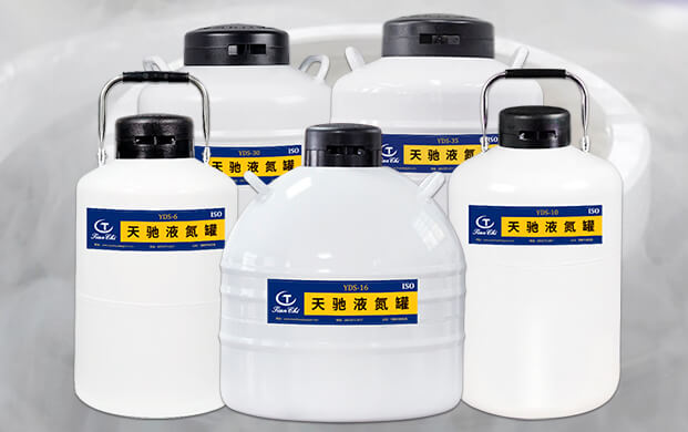 液氮貯存罐能做什么用？