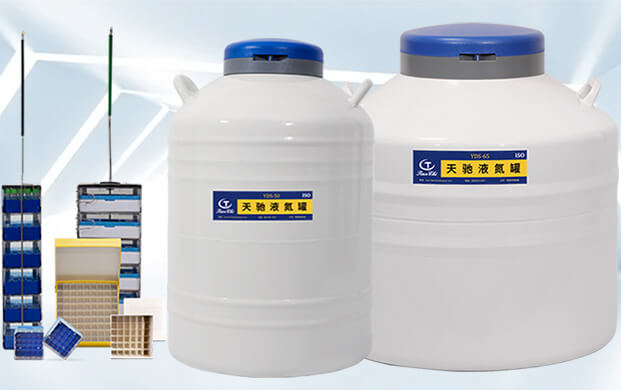 低溫液氮容器凍存胚胎需要定期更換液氮嗎？