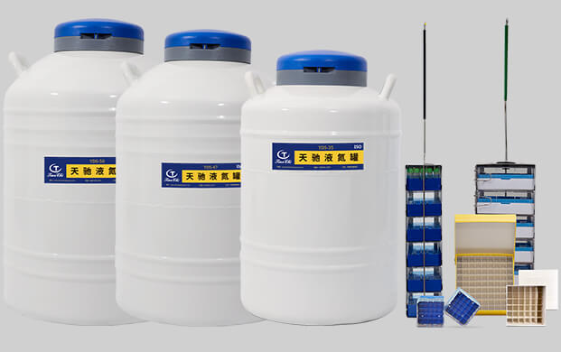 什么是大口徑生物液氮罐？