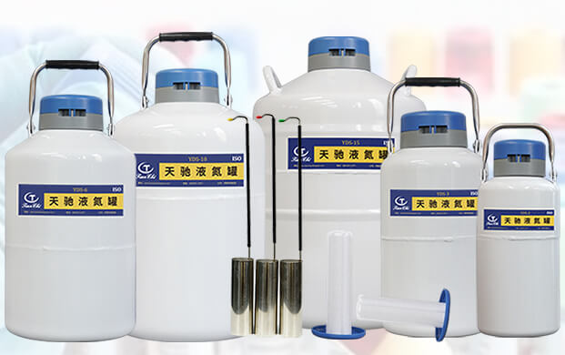 便攜式低溫液氮容器如何選購(gòu)？