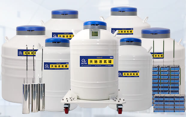 生物液氮罐常用大口徑分哪幾種？