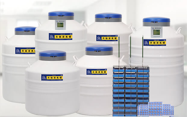 實(shí)驗(yàn)室常用低溫容器——液氮罐！