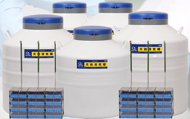 能放凍存盒的貯存型液氮罐口徑多大？