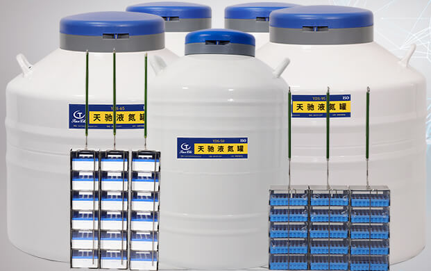 實驗室低溫樣本儲存選哪種液氮容器？