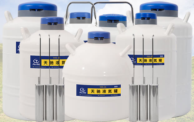 畜牧保存凍精常用幾升液氮儲存罐？