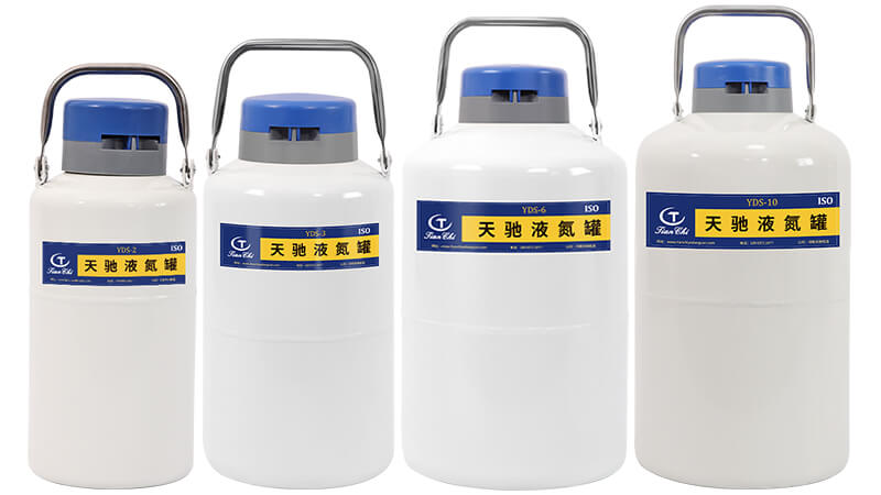 便攜式液氮罐指的是多大型號(hào)的